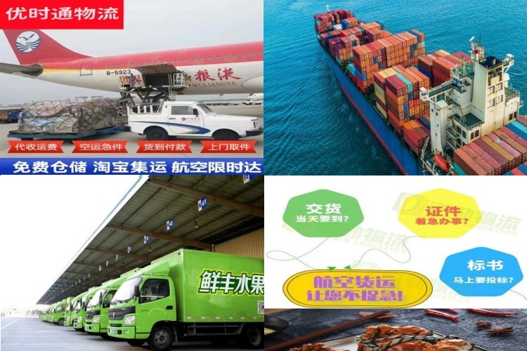 四平到克罗地亚航空货运公司-四平到克罗地亚物流专线